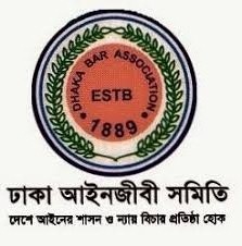 Dhaka-Bar-Association